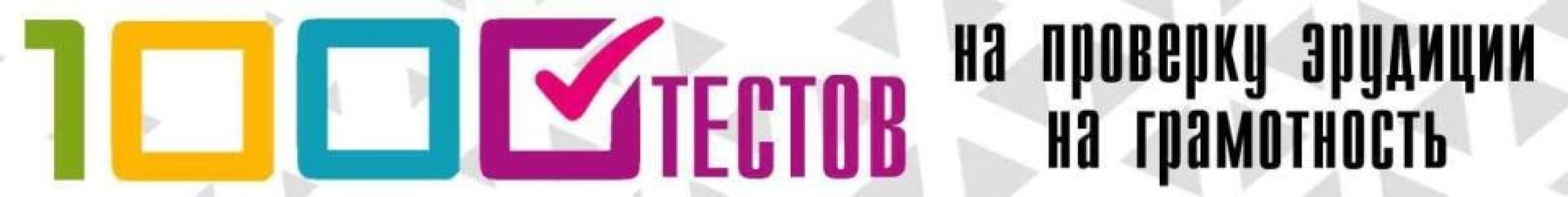 ��� ���������� ������ �� ��������� ����: ������ ������ � �������������