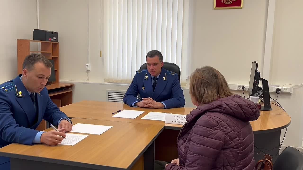 Работа прокуратуры Рязанской области с обращениями граждан