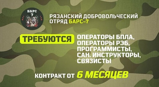 WarGonzo: ��������� ����� ����-7 ���������� ������������ �� ������