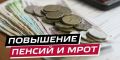 Как долго нужно трудиться для достойной пенсии: шокирующие расчеты