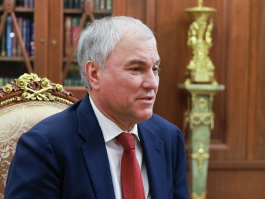 Новые законы в России: что изменится в марте