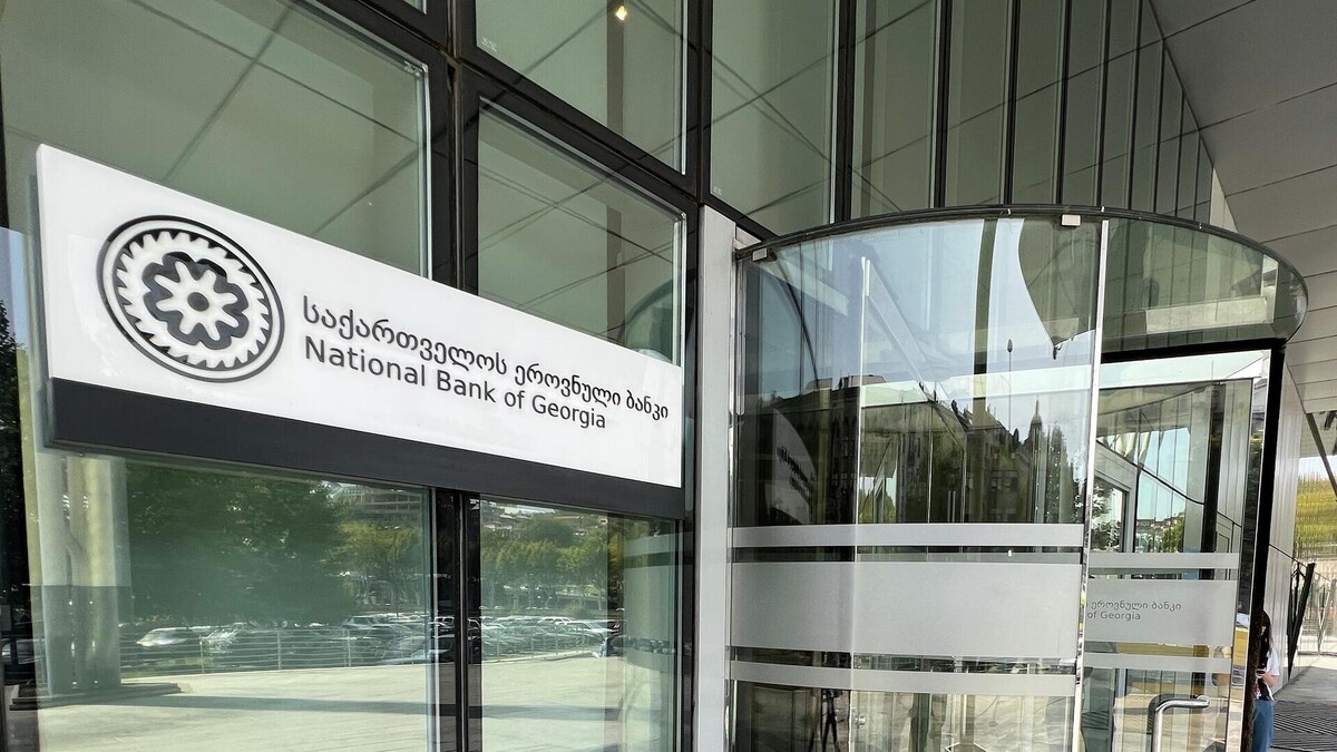 Национальный банк Грузии сохранил уровень капитального буфера