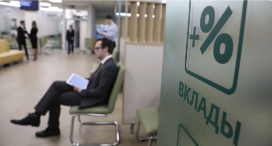 Ставки по вкладам достигли двухлетнего минимума: как это влияет на вкладчиков