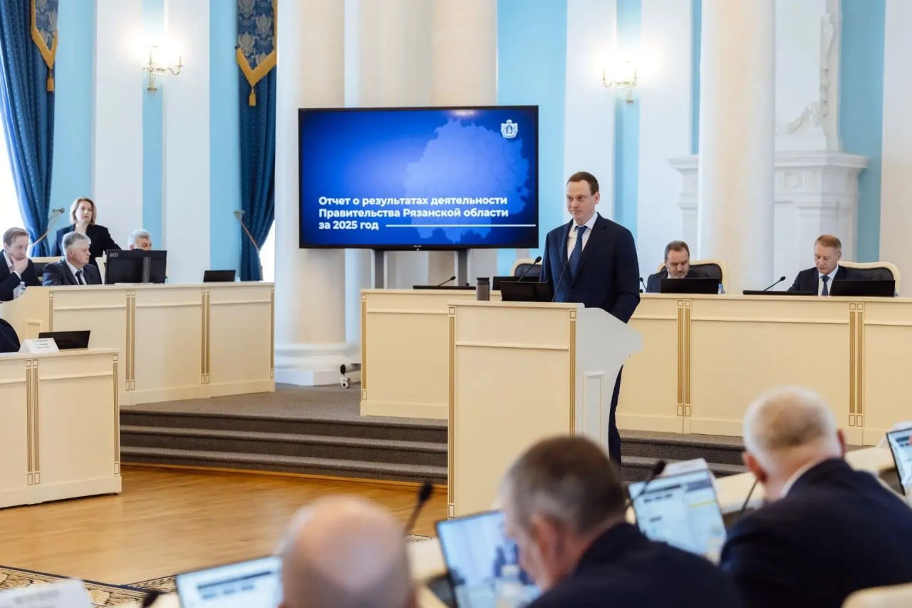 Павел Малков: Сегодня выступил в Рязанской областной Думе с отчётом о работе Правительства за 2025 год Павел Малков: Сегодня выступил в Рязанской областной Думе с отчётом о работе Правительства за 2025 год