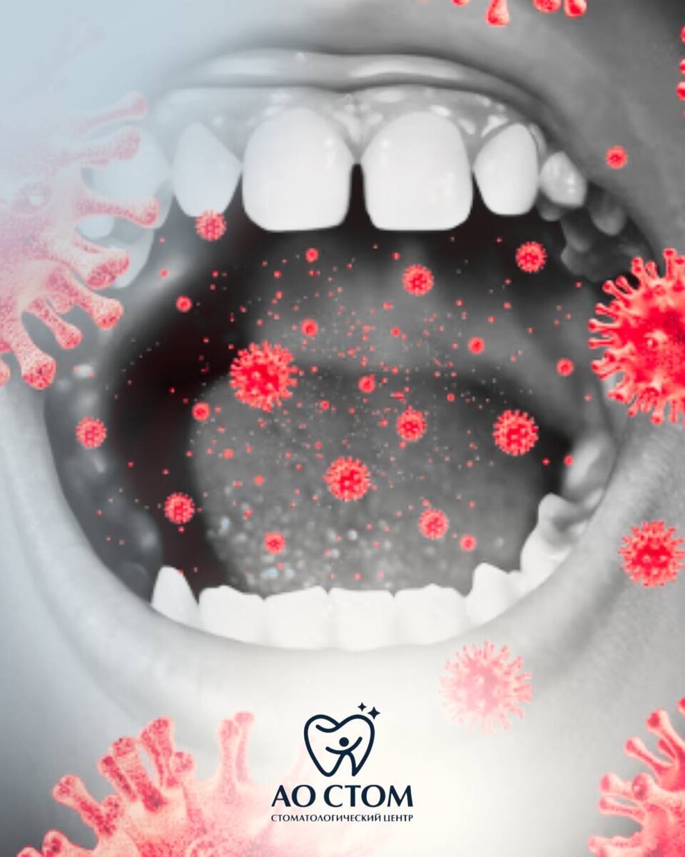 Регулярный уход за зубами — залог здоровья