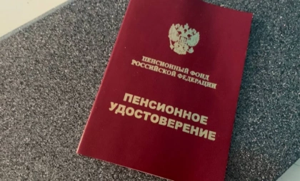 Как рассчитать северную пенсию в 2026 году: пошаговая инструкция и примеры