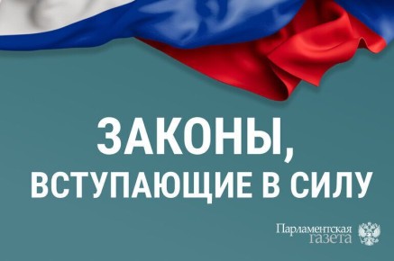 Новые правила охраны культурного наследия вступают в силу 7 марта