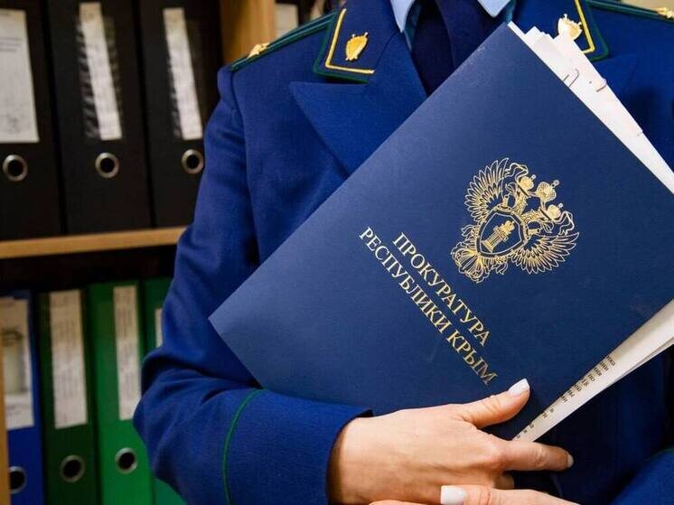 Пенсионные права под защитой: прокуратура помогает жителю Сакского района