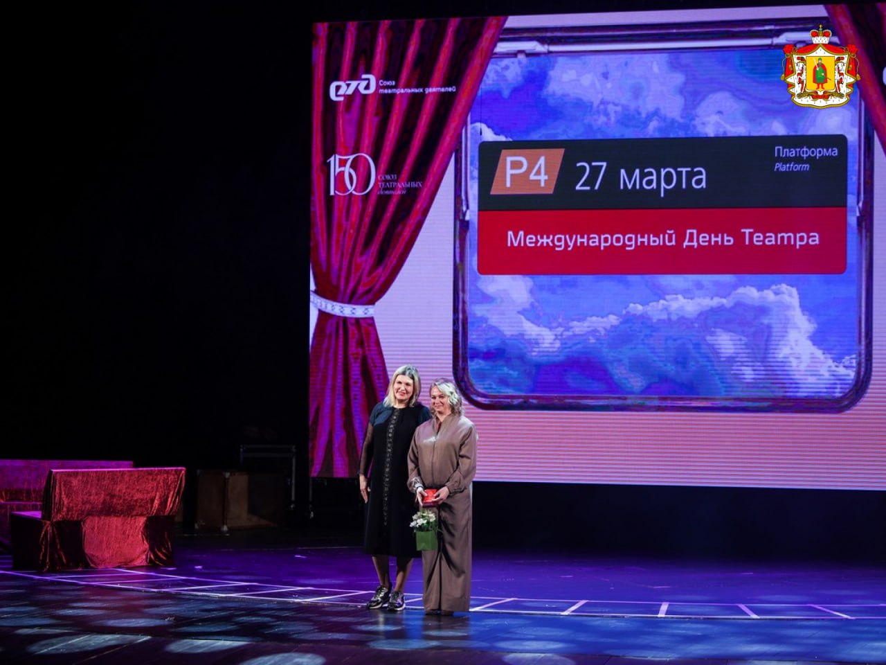 Рязанским артистам и работникам театров вручили региональные награды