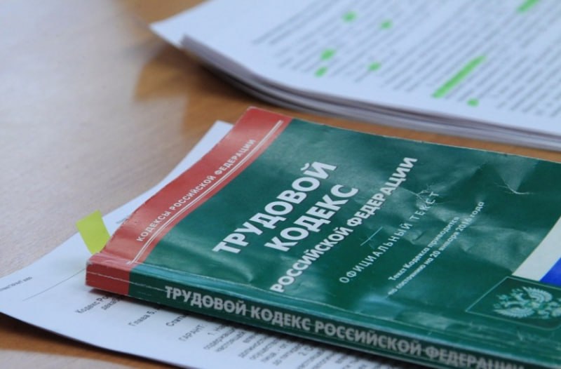 Прокуратура Октябрьского района г. Рязани выявила факт невыплаты заработной платы 228 работникам предприятия по производству материалов для дорожного строительства