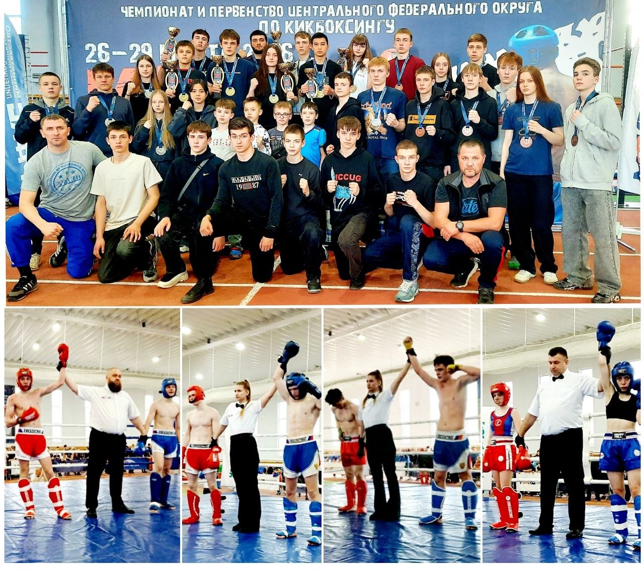 Рязанские кикбоксеры завоевали 22 медали Чемпионата и Первенства ЦФО и 14 путевок на Чемпионат и Первенство России