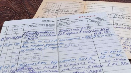 Неформальная занятость: какие профессии не дают права на пенсию в 2026 году