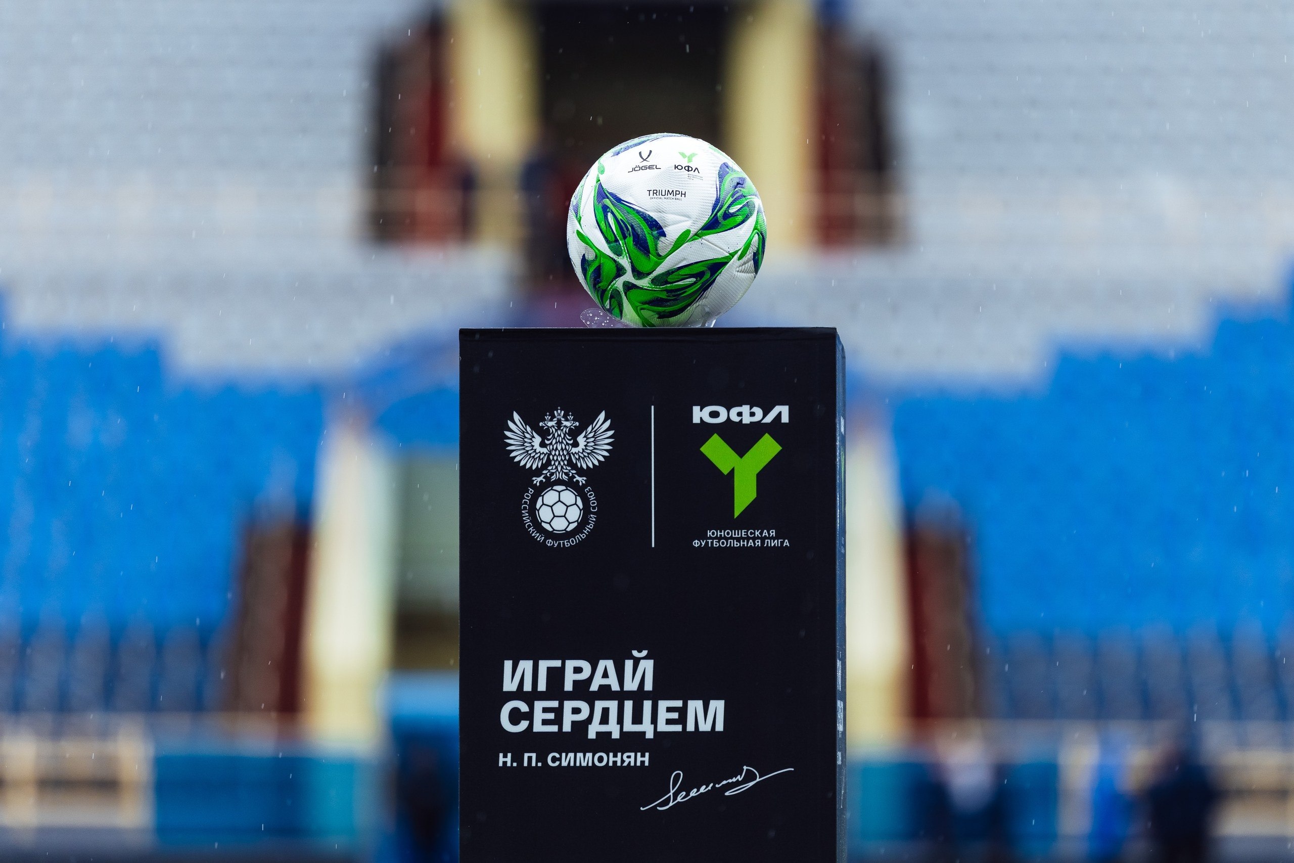 Павел Малков: Рязанская область стартует в Юношеской футбольной лиге Павел Малков: Рязанская область стартует в Юношеской футбольной лиге