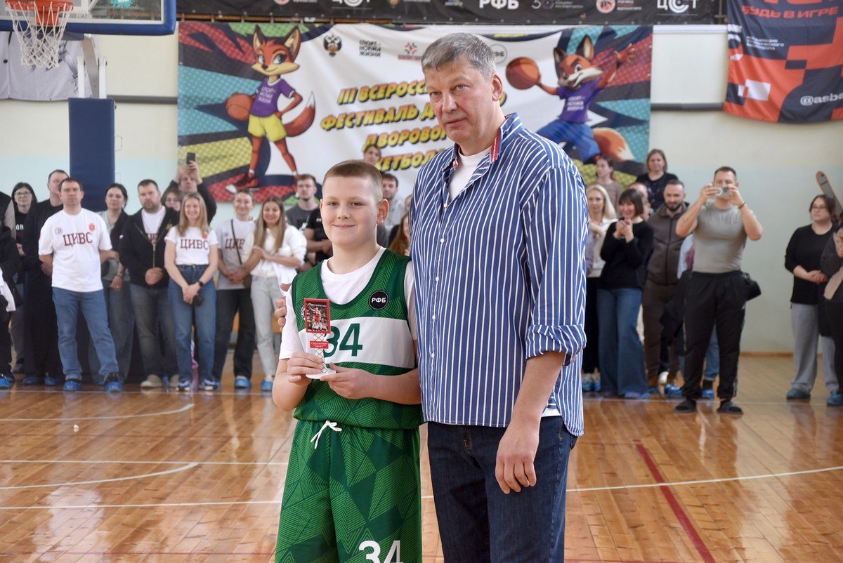 В Рязани завершился межрегиональный турнир по баскетболу памяти заслуженного тренера России Юрия Панова В Рязани завершился межрегиональный турнир по баскетболу памяти заслуженного тренера России Юрия Панова