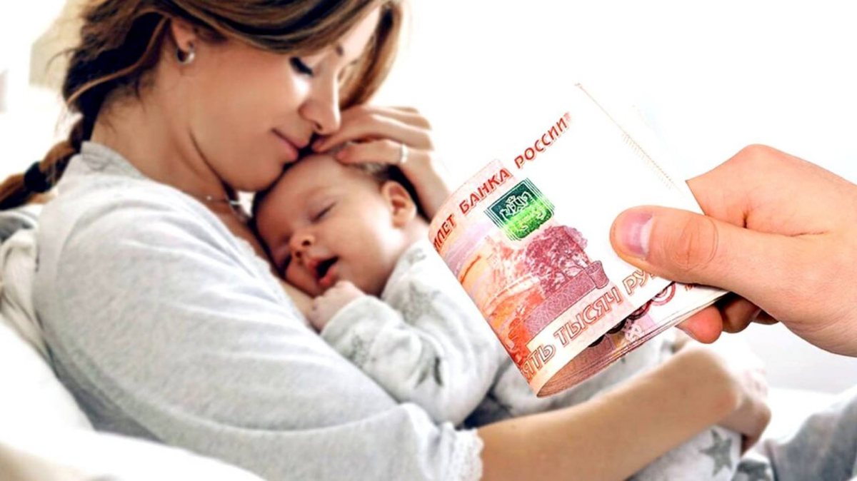 Единое пособие 2026: знание о сроках и нюансах — залог успеха