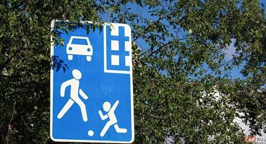 Правила движения в жилых зонах: что нужно знать каждому водителю в 2026 году