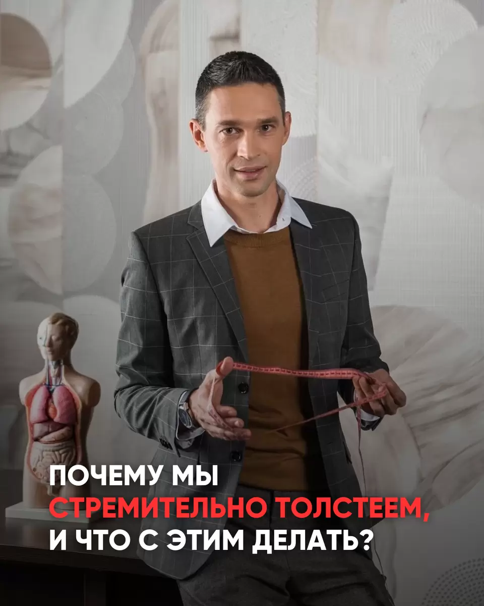 Как факторы жизни ведут к необратимым изменениям фигуры