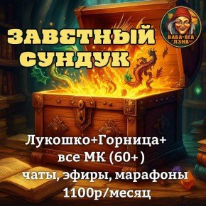 ����� ��� ����������� ��������� � ��������� �� ��������� ������