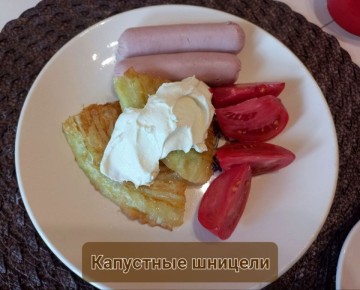 ���-3 ������� �������, ������� ������� �������� ���