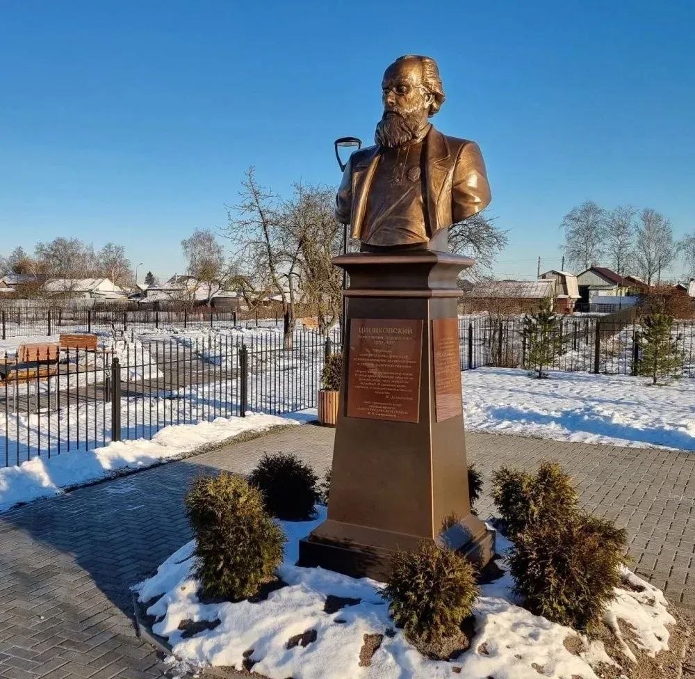 Герои Земли Рязанской. . 12 апреля - День космонавтики, праздник первого полета человека в космос и триумфа отечественной науки Герои Земли Рязанской. . 12 апреля - День космонавтики, праздник первого полета человека в космос и триумфа отечественной науки