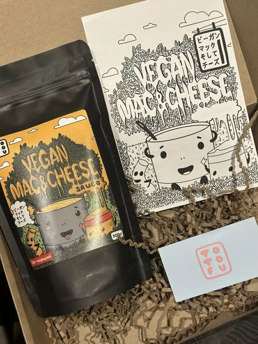 Попробовали веганский Mac & Cheese: ожидания и реальность
