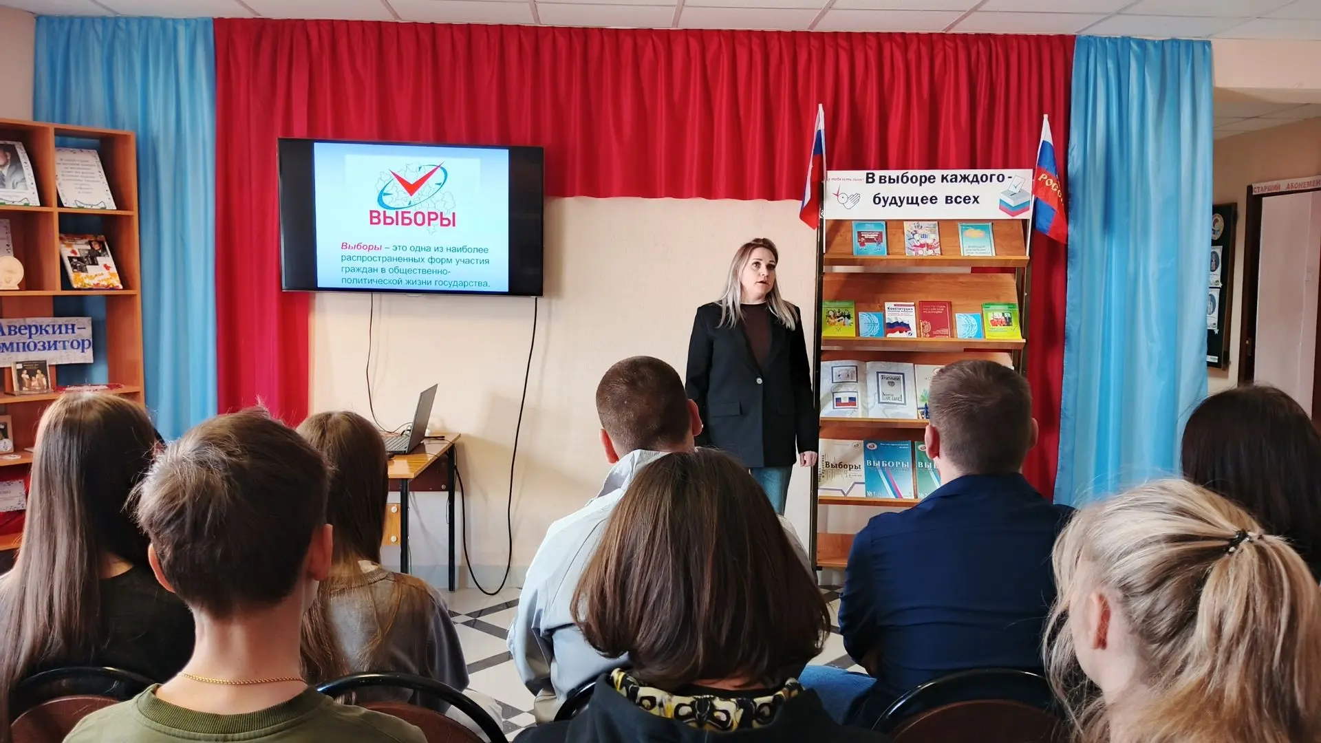 «Мы - будущее России, нам выбирать»: школьники Сасовского округа изучают избирательное право! «Мы - будущее России, нам выбирать»: школьники Сасовского округа изучают избирательное право!