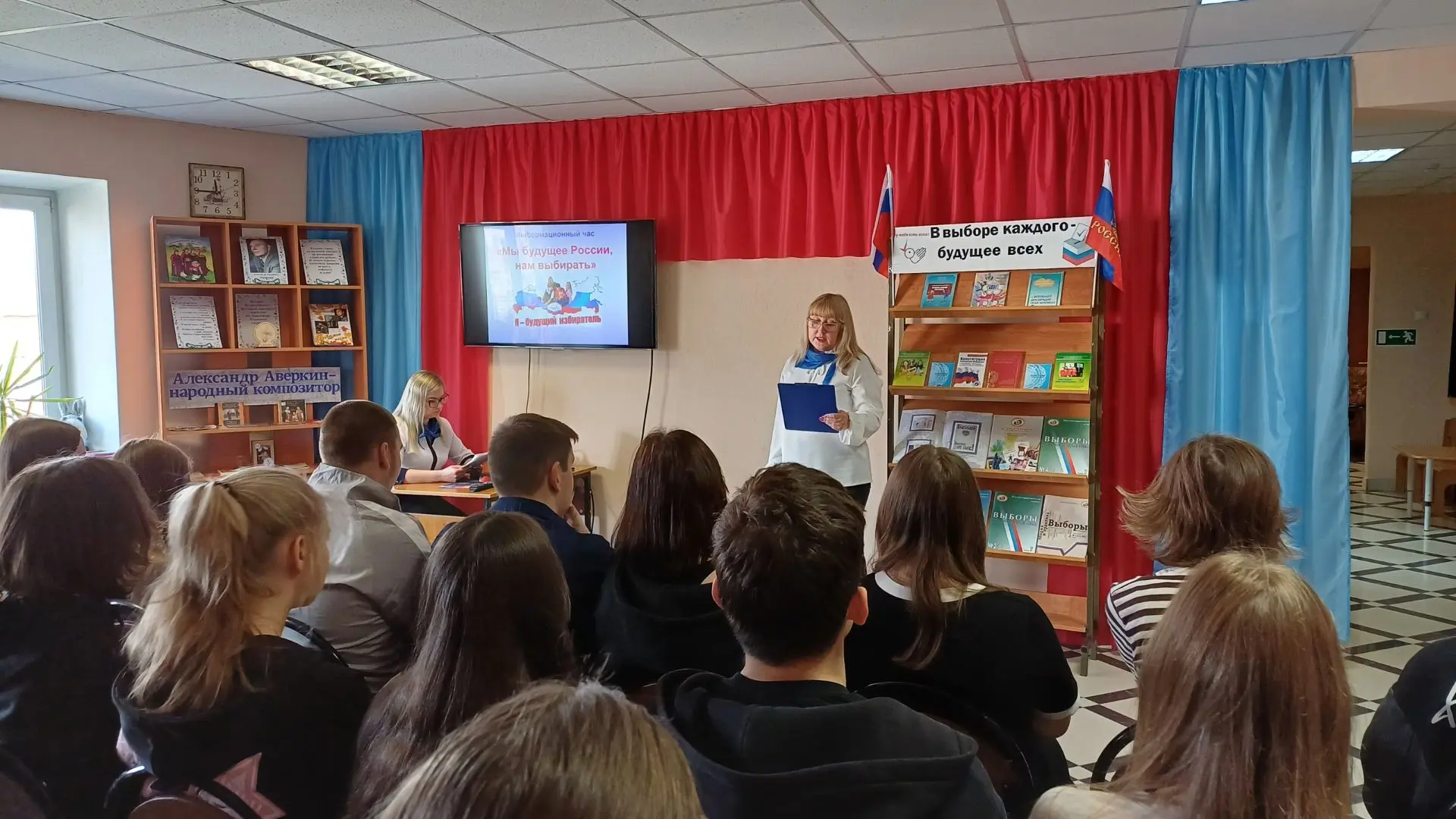 «Мы - будущее России, нам выбирать»: школьники Сасовского округа изучают избирательное право! «Мы - будущее России, нам выбирать»: школьники Сасовского округа изучают избирательное право!