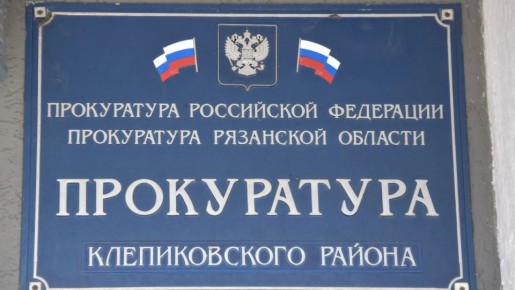 По иску прокурора суд вынес решение о расторжении договора аренды земельного участка, используемого арендатором не по целевому назначению