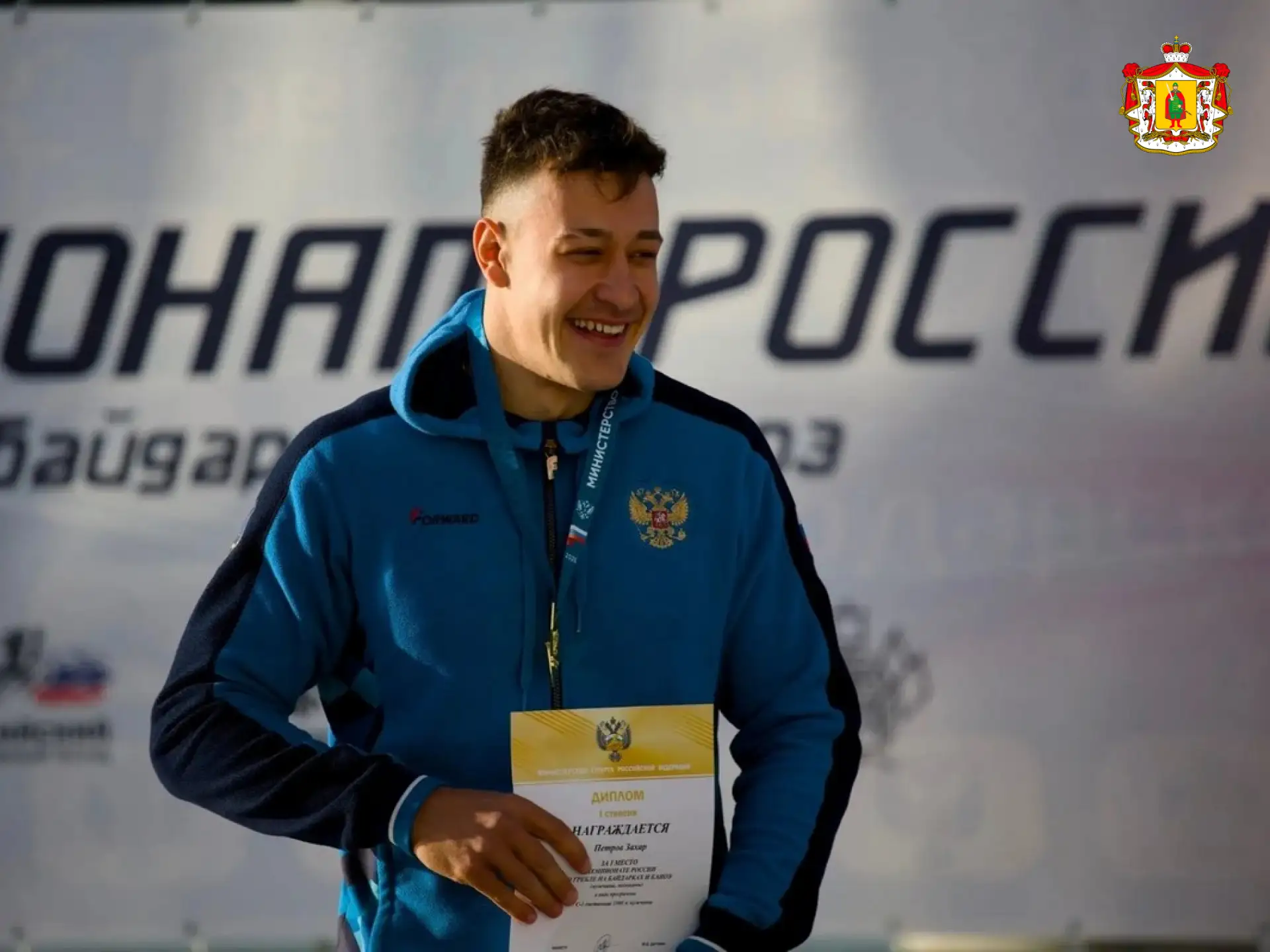 Ещё одно «золото» у рязанского каноиста Захара Петрова