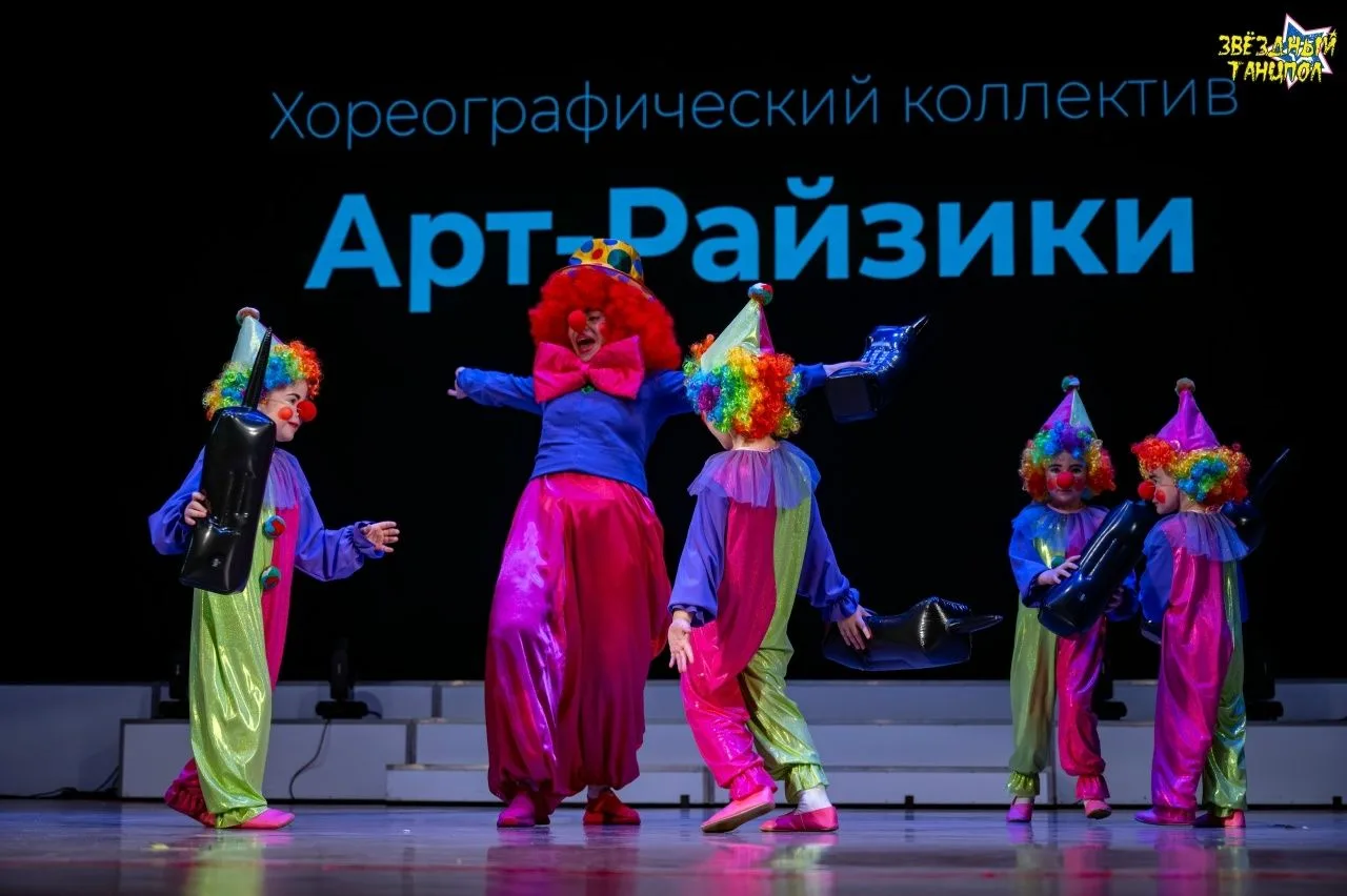 «Звёздный танцпол»: на сцене МКЦ выступили 1500 танцоров «Звёздный танцпол»: на сцене МКЦ выступили 1500 танцоров