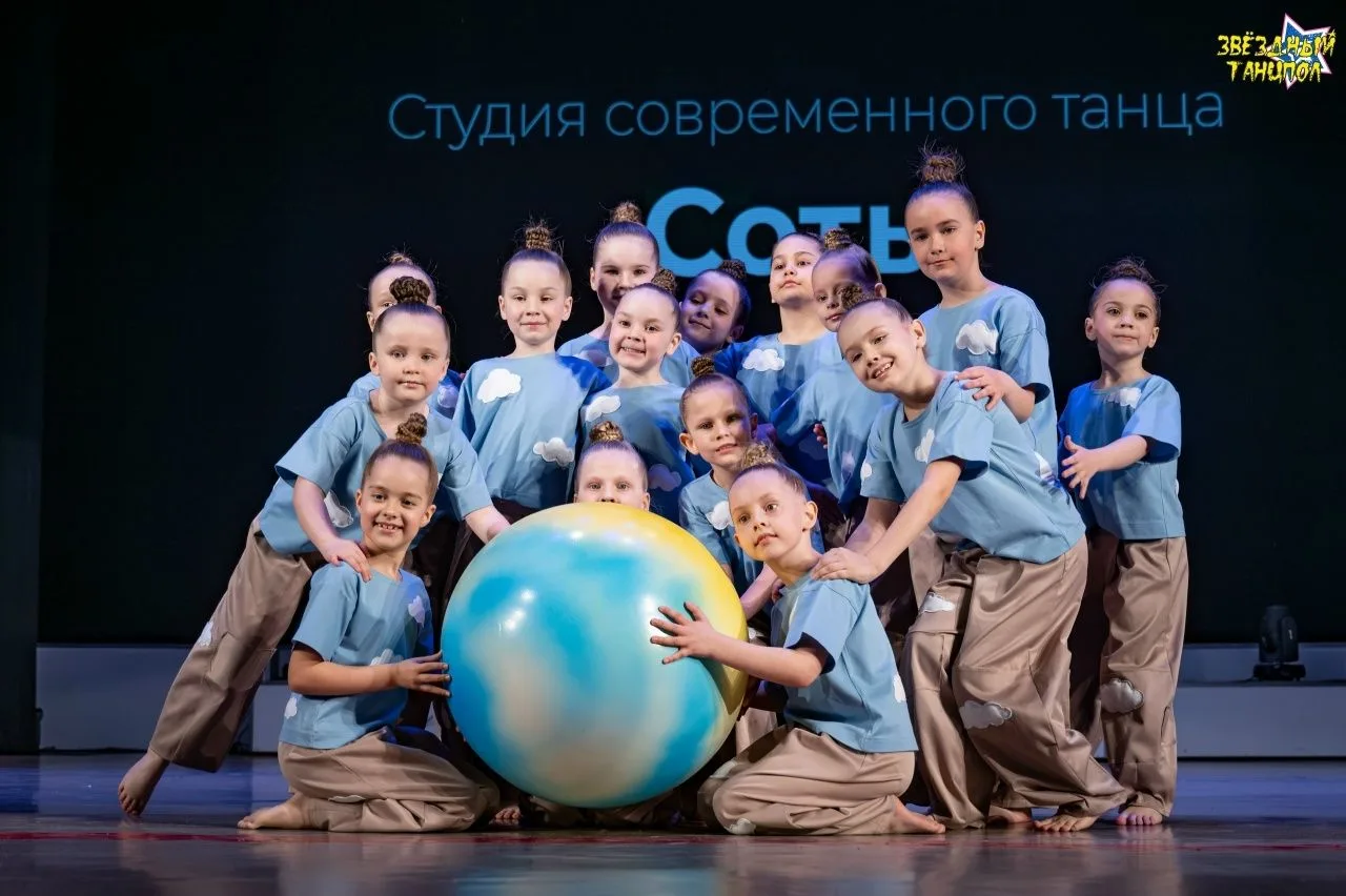 «Звёздный танцпол»: на сцене МКЦ выступили 1500 танцоров «Звёздный танцпол»: на сцене МКЦ выступили 1500 танцоров