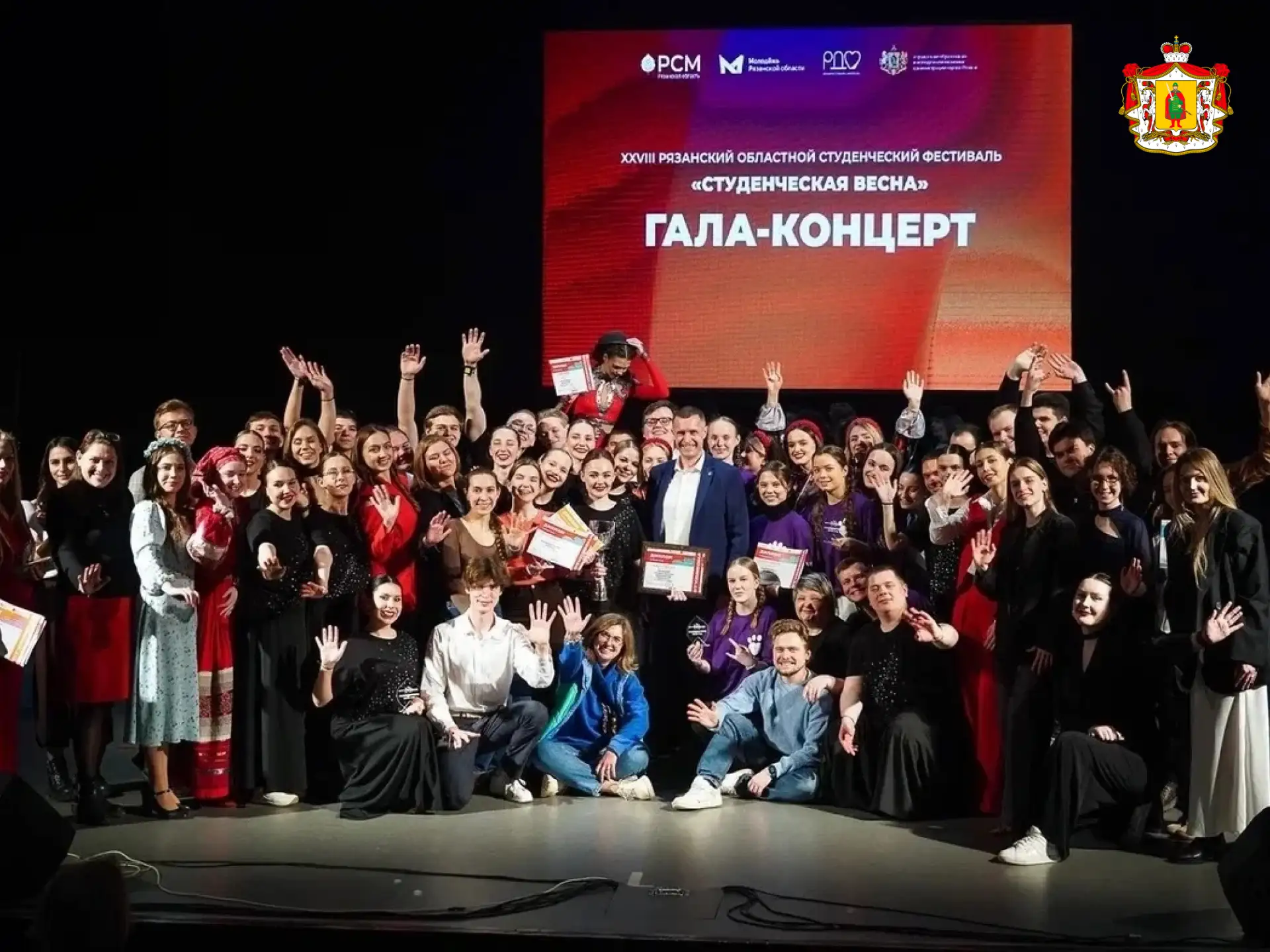 В Рязанской области состоялся региональный фестиваль «Студенческая весна»