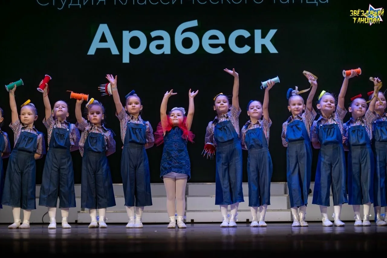 «Звёздный танцпол»: на сцене МКЦ выступили 1500 танцоров «Звёздный танцпол»: на сцене МКЦ выступили 1500 танцоров