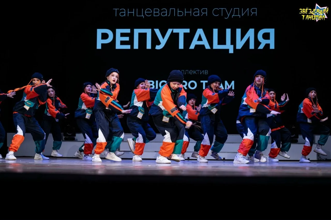 «Звёздный танцпол»: на сцене МКЦ выступили 1500 танцоров «Звёздный танцпол»: на сцене МКЦ выступили 1500 танцоров