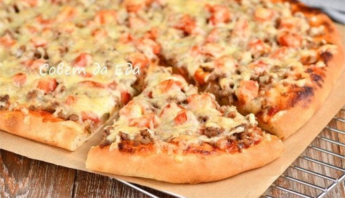 Необычная пицца с фаршем, которая впечатляет своим вкусом