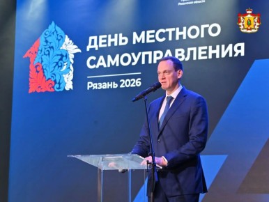Губернатор Рязанской области Павел Малков поздравил сотрудников органов местного самоуправления