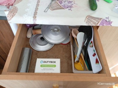 ��� �������� ��� � �������� �������� � ������ �� ��������