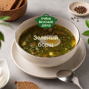 ������ ������� ����: ��������� � ������� � �����