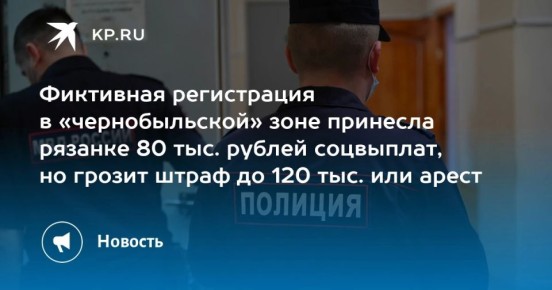 ��������� ����������� � �������������� ���� �������� ������� 80 ���