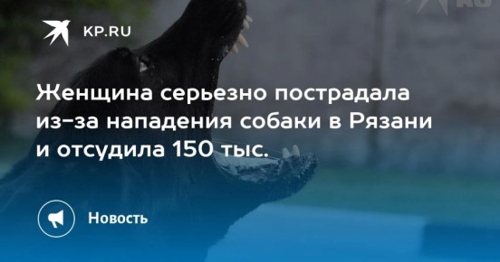 ������� �������� ���������� ��-�� ��������� ������ � ������ � �������� 150 ���