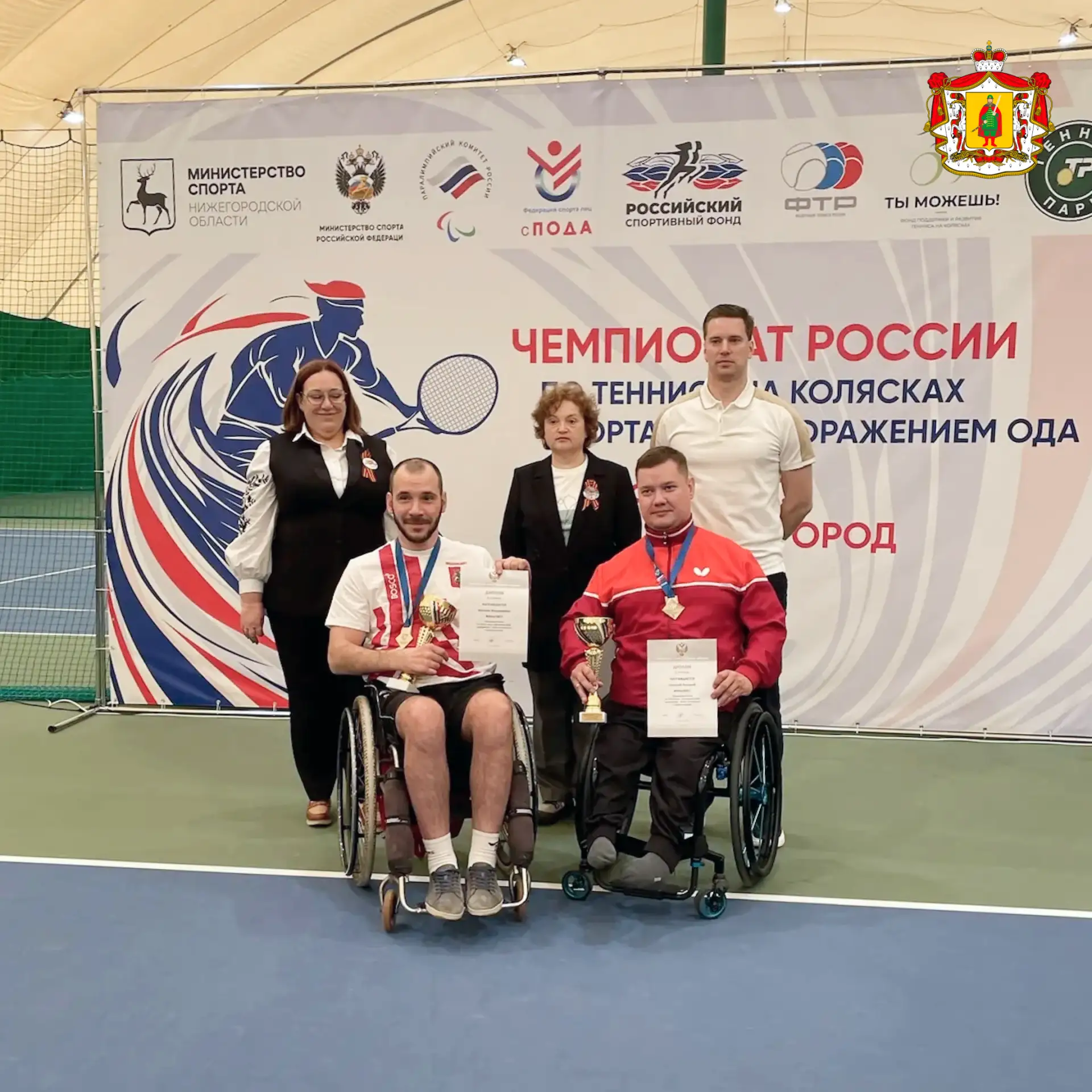 Алексей Лисовой — чемпион России по теннису на колясках Алексей Лисовой — чемпион России по теннису на колясках