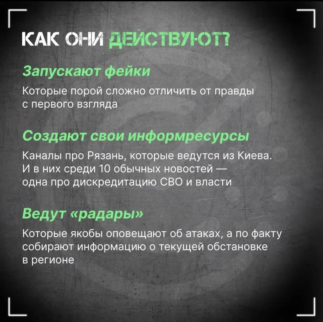 Об информационной безопасности Об информационной безопасности