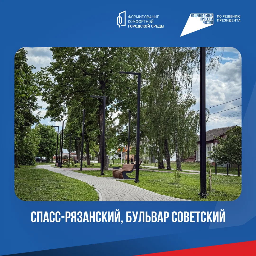97 территорий в 25 муниципалитетах участвуют в отборе по программе «Формирование комфортной городской среды» в этом году 97 территорий в 25 муниципалитетах участвуют в отборе по программе «Формирование комфортной городской среды» в этом году