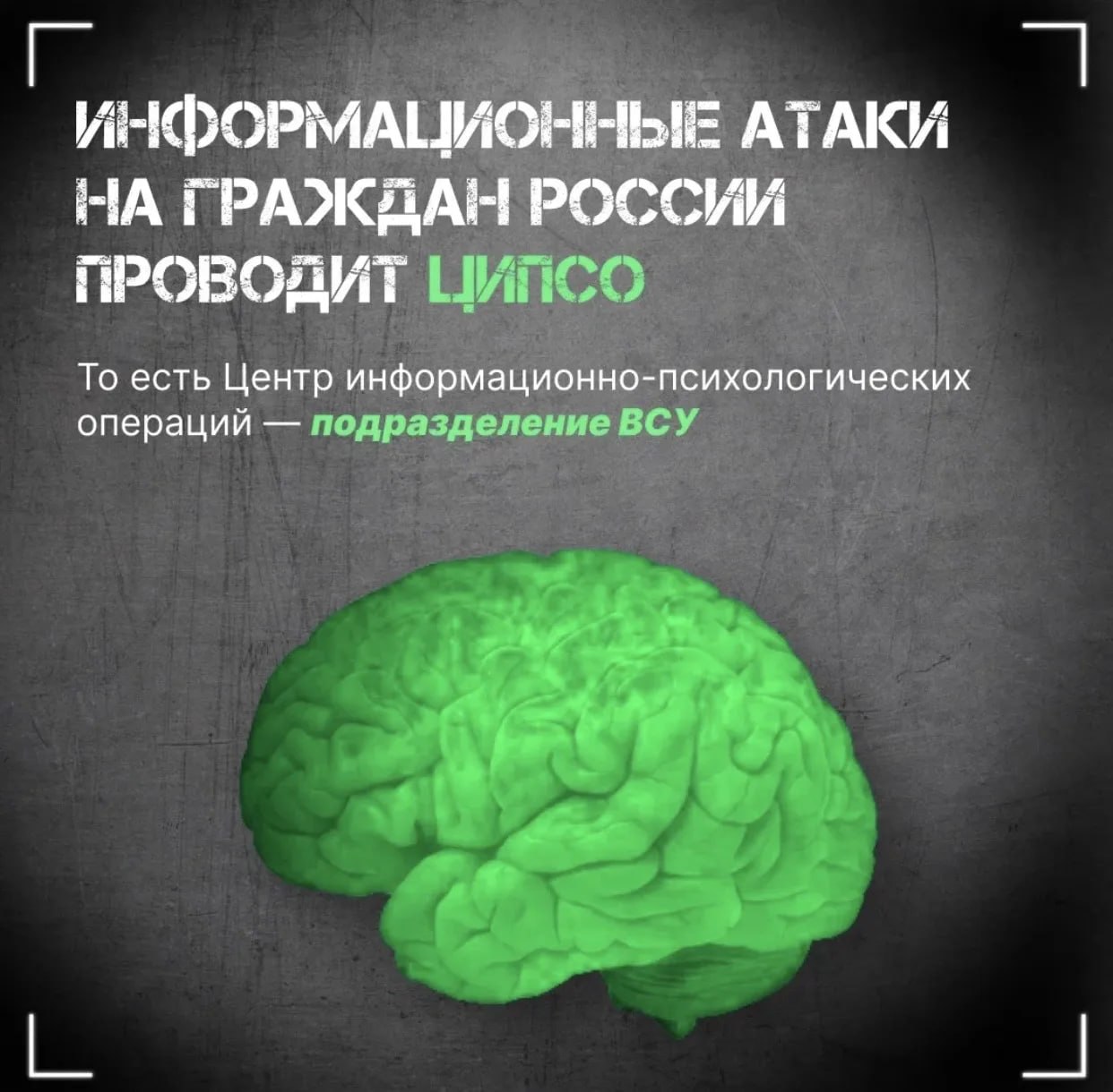 Об информационной безопасности Об информационной безопасности