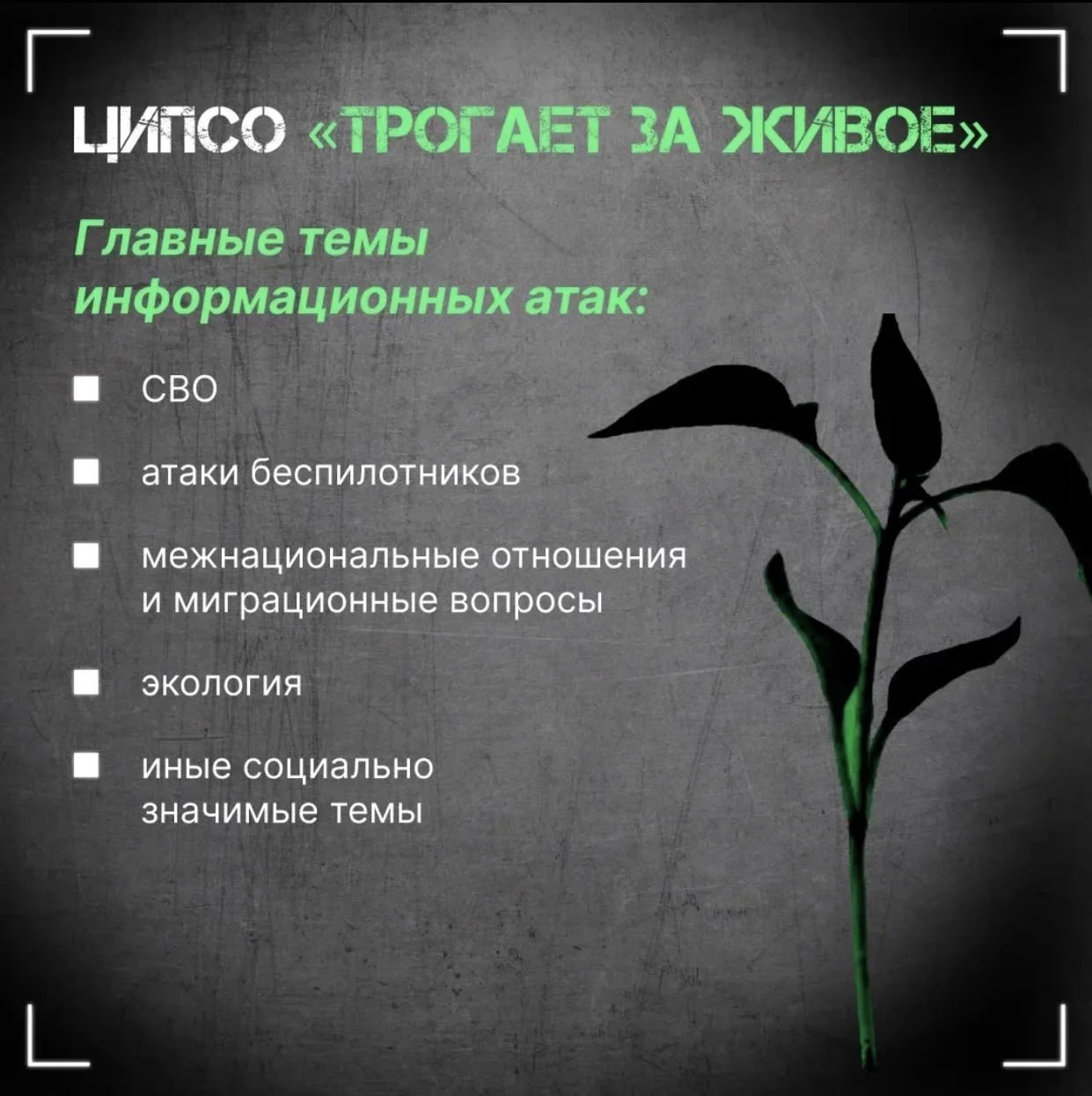 Об информационной безопасности Об информационной безопасности