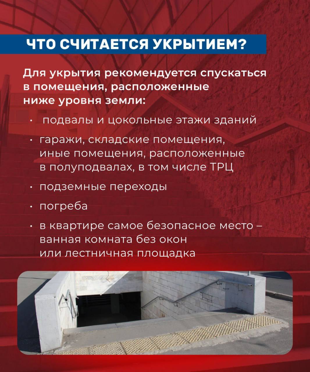 Беспилотная опасность: памятка для жителей Рязанской области Беспилотная опасность: памятка для жителей Рязанской области