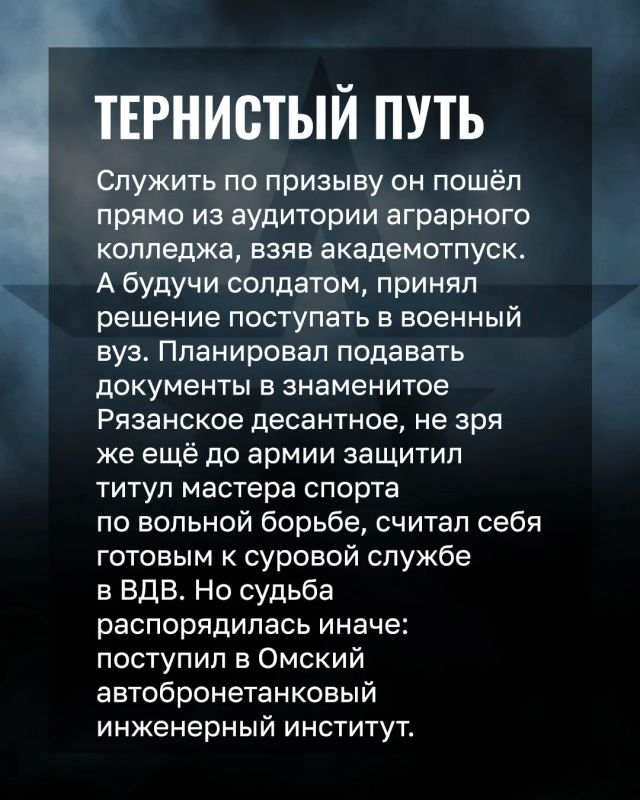 Минобороны России: О нём сложили легенды: история комполка «крылатой пехоты» Виталия Сукуева Минобороны России: О нём сложили легенды: история комполка «крылатой пехоты» Виталия Сукуева