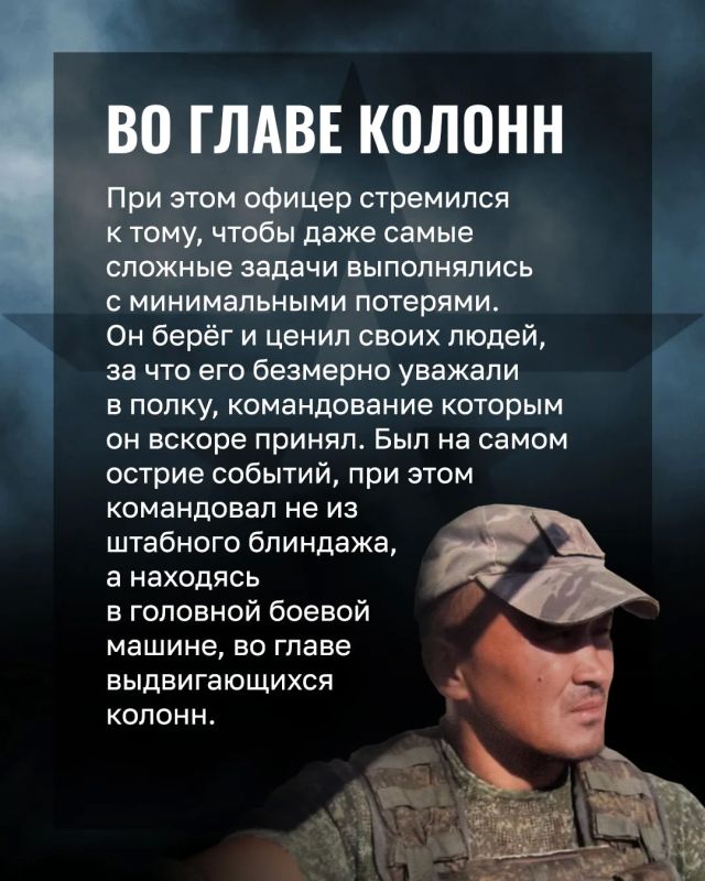 Минобороны России: О нём сложили легенды: история комполка «крылатой пехоты» Виталия Сукуева Минобороны России: О нём сложили легенды: история комполка «крылатой пехоты» Виталия Сукуева