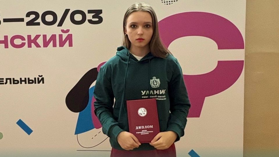 Семь рязанских школьников в 2026 году стали призерами олимпиадного движения Семь рязанских школьников в 2026 году стали призерами олимпиадного движения