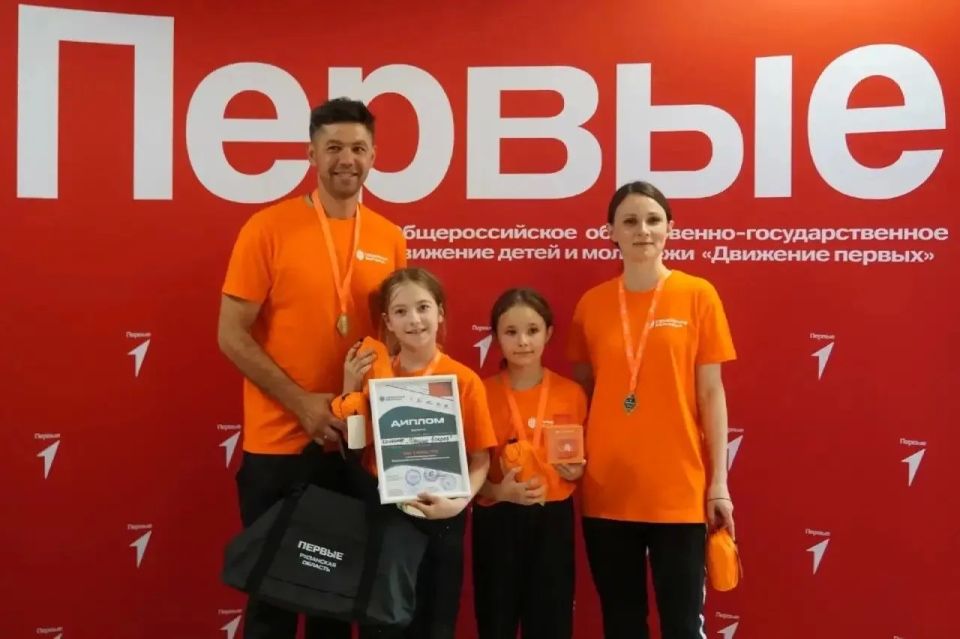 В Рязани прошёл региональный этап Всероссийской игры Движения Первых «Семейная зарница» В Рязани прошёл региональный этап Всероссийской игры Движения Первых «Семейная зарница»